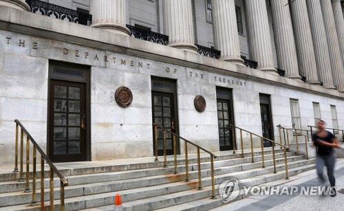 미국 재무부 건물 <연합뉴스>